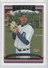 2006 Topps Baseball Card Baseball Rookie Card #641 Justin Verlander