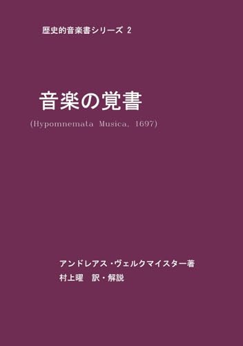Amazon.com: Yoh Murakami: books, biography, latest update