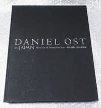 EAST × WEST / ダニエル・オスト 作品集 大型本 本・DVD- 本・雑誌・漫画 EAST × WEST / ダニエル・オスト 作品