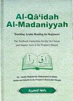 Al Qaidah Al Madaniyyah Teaching Arabic Reading for Beginners