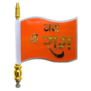Uniqorn enterprises-Jai Shree Ram 3D Curve Design Car Bonnet Flag Gold Plated Metal Rod, 2 Clamps-image-35