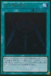 Amazon.co.jp: 光の護封剣 【ゴールドレア】 GDB1-JP012-GR [遊戯王