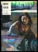 Amazon.co.jp: 池上季実子写真集Active2004年11月25日初版発売時の3800