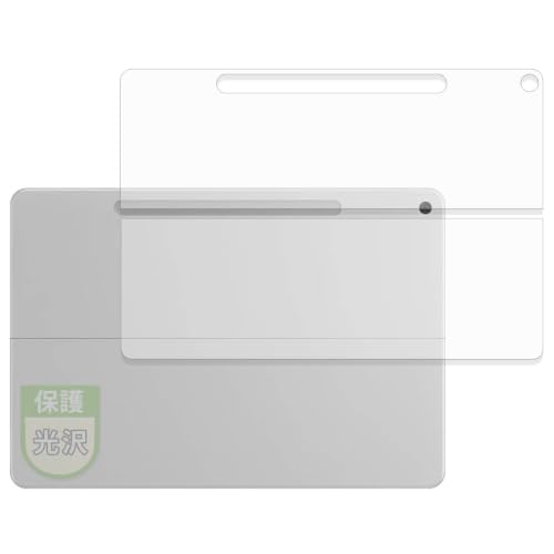 MotoMoto �t�B���� Microsoft Surface Pro 12 �C���` (2025�N6���������f��) (�w��) �p | �ی�t�B���� �������Ŕ����� ���{��