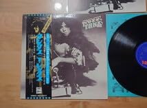 T.REX － Budokan 1973 （No Label） | cinnamon の音楽ブログ♪ 徒然