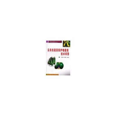 Eggplant Protected Cultivation Technology Answers