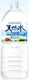 南アルプスの天然水　