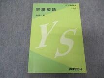 Amazon | VP04-135 代ゼミ 代々木ゼミナール 早慶英語 早稲田慶應義塾