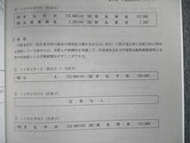 Amazon.co.jp: VP03-114 TAC 公認会計士 会計学 財務会計論(計算