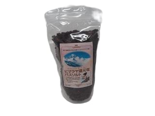 Amazon | ヒマラヤ岩塩 硫黄 500g入り 紅塩 カルチャ 入浴用 バス