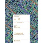 玩家·经典印象小说名作坊 7533934628 Book Cover