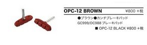DIA-COMPE(_CARy) OPC-12 BR J`u[Lpbh