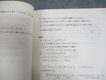代々木ゼミナール 代ゼミ ハイレベル数学解法研究〈I・A・II・B編〉 テキスト 2021 第2学期 007s0D 代ゼミ 代々木ゼミナール ハイレベル数学解法研究(I・A・II・B編