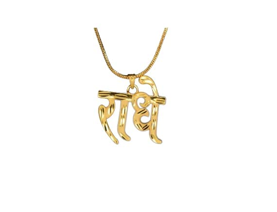 Bhumi Creatio Pendant Radhe Krishna Gold Brass Pendant Necklace Chain for Men and Women Pendants & Lockets-image-5