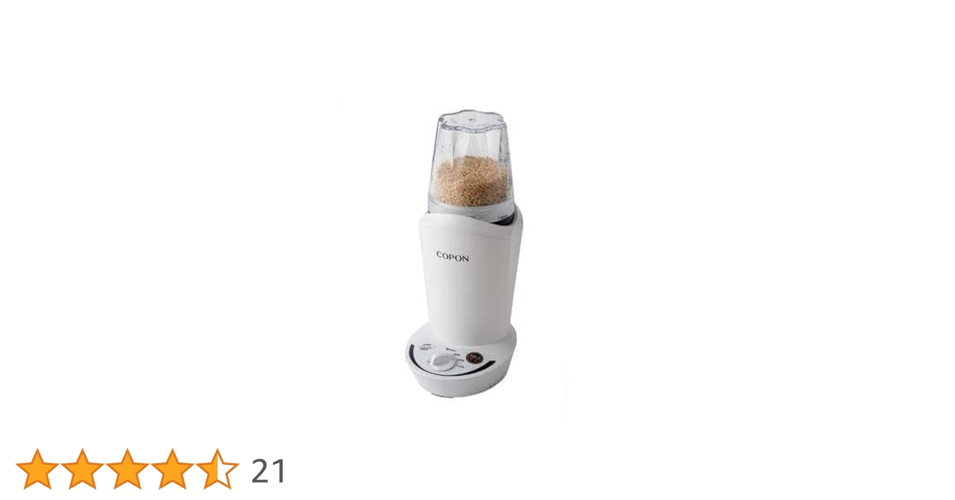 エムケー精工 小型精米機 COPON SMH-201W ホワイト エムケー精工 小型精米機 コポン 2合精米 ライスホワイト SMH