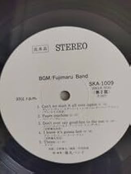 Amazon.co.jp: BGM-藤丸バンド／ レコード 全11曲 見本盤