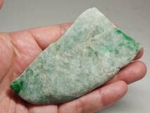 Amazon.co.jp: 鮮緑 200g 翡翠 原石 ヒスイ 鉱物 鑑賞石 糸魚川