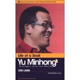 Life of a Snail: Yu Minhongs Dialogue with the World (Chinese Edition)