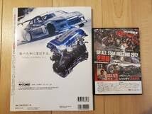 Amazon.co.jp: SR20DET エンジン テクニカルハンドブックvol3 DVD付き