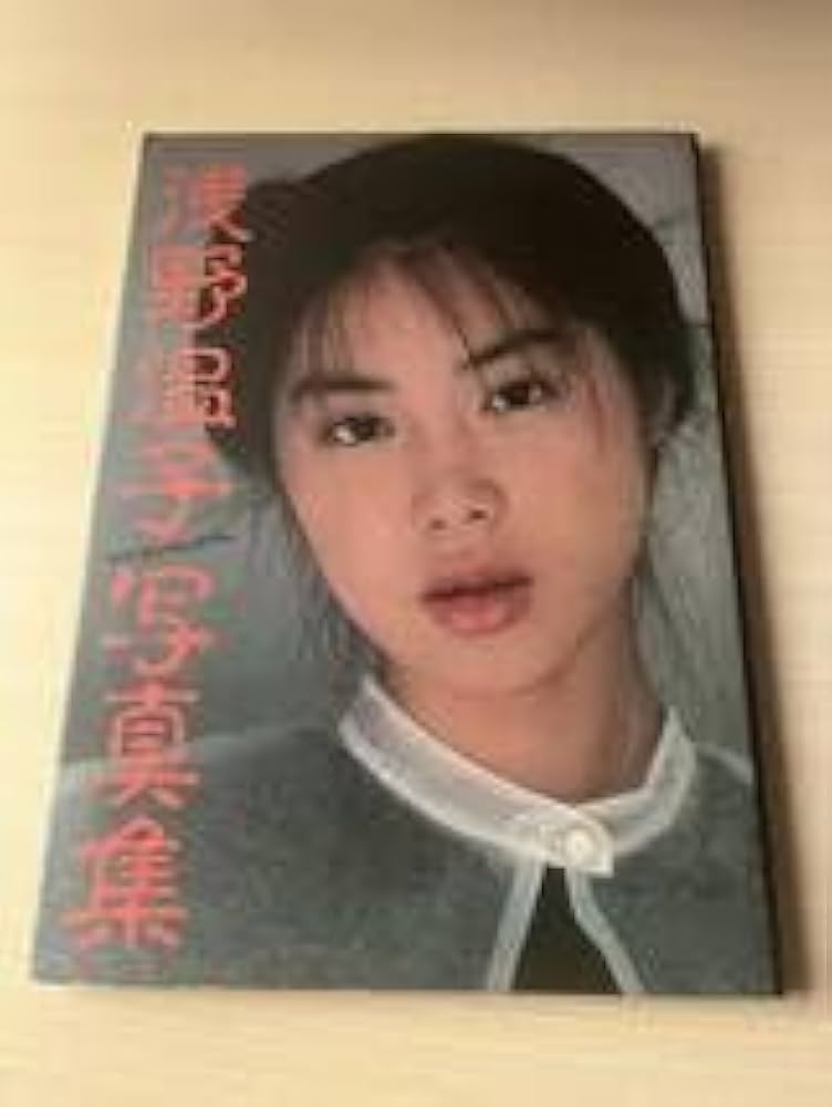 Amazon.co.jp: □浅野温子 写真集□スローなブギにしてくれ□ビキニ