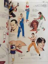 Amazon.co.jp: SNKイラストレーションズ エス・エヌ・ケイ