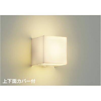 Amazon | コイズミ照明 LEDコンパクトブラケットライト 60W相当