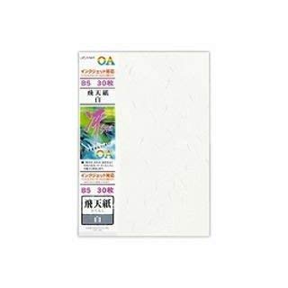 そして神になる。。 3連作。　a4アート紙 b5アート紙 そして神になる。。 3連作。 a4アート紙 b5アート紙