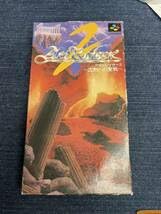 Amazon.co.jp: 超激 アクトレイザー2 スーパーファミコンソフト 箱説