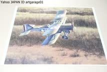 Amazon.co.jp: 小池繁夫・世界名機画集・大気とともにWITH THE AIR 50