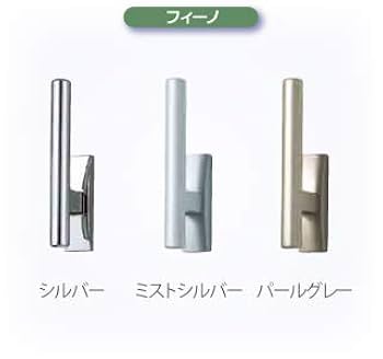 ふさかけ  シルバー Amazon.co.jp: ふさかけ/フィーノ/全3色/1個入り/シルバー