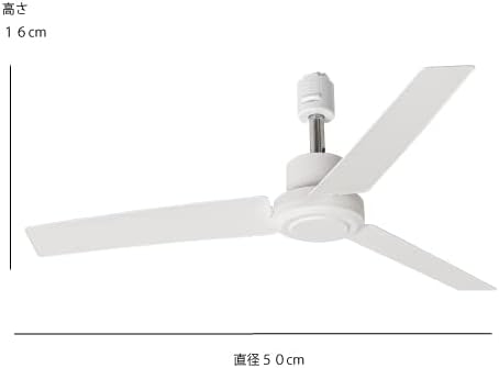 003329 DUCT RAIL FAN DC plus 50 (White) ダクトレール専用