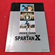 Amazon.co.jp: g-636 ※13スクリーン特編版 ジャッキー・チェン