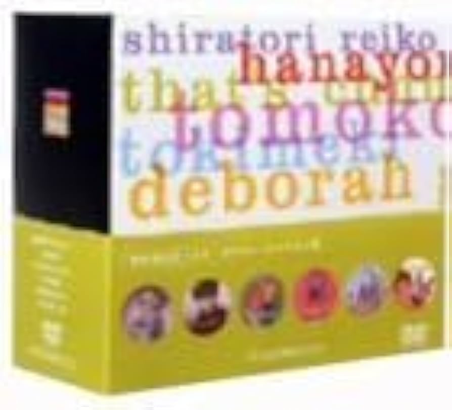 [希少]DVD僕たちの映画シリーズ完全限定BOX〈限定品・6枚組〉 希少]DVD僕たちの映画シリーズ完全限定BOX〈限定品・6枚組