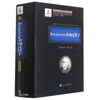 Bernstein Math Book Amazon.com: Bernstein polynomial operator (fine)/Famous theorems in ...