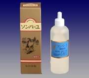 ソンバーユ　尊馬油　6個セット　おまけつき 薬師堂 ソンバーユ 尊馬油 馬油 無香料 70ml 6個セット : わごんせる