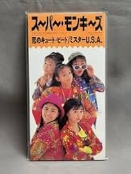 Amazon.co.jp: 8cm CD 見本 安室奈美恵 スーパーモンキーズ 恋の