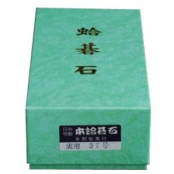 Amazon | 蛤碁石 日向特製 本那智黒付 実用 37号【本蛤碁石 37号実用