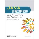 Java Programming and Its Applications 7121245116 Book Cover