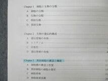 【値下げ可！】河合塾KALS医学部学士編入講座テキスト一式2022年 KALS 河合塾 医学部学士編入対策講座 基礎シリーズ・完成