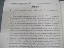 Amazon | VG11-018 鉄緑会 東京大学 高3 東大英語問題集 問題