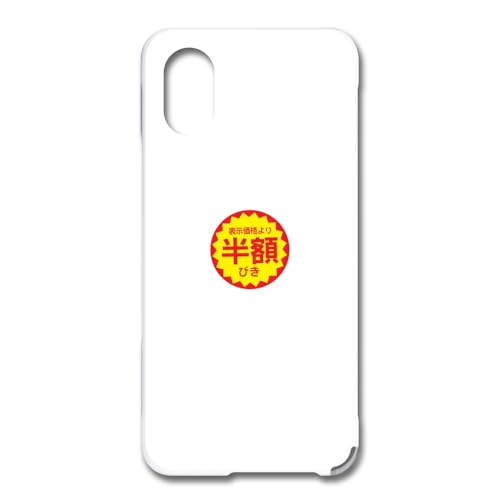 DIGNO SX5 KC-S306 �P�[�X �J�o�[ �|���J�[�{�l�[�g�� �v���P�[�X �X�}�z�P�[�X �z���C�g �����|�C���g [�f�U�C��A/���z�V�[����] TK-950A �f�B�O�mSX5
