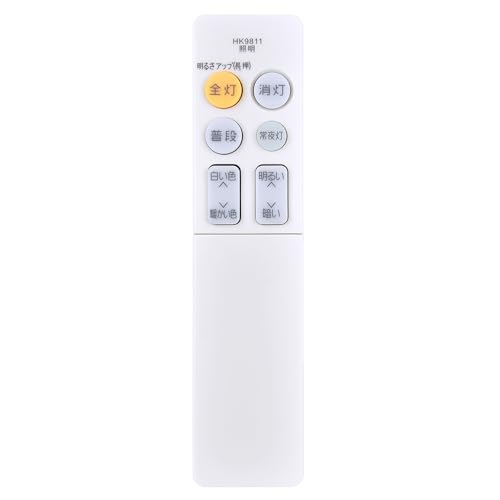 Amazon | CLVIZCXOM シーリングライトリモコン HK9811 for Panasonic
