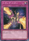Amazon.co.jp: 遊戯王OCG トラップ・スタン ノーマル SD26-JP032