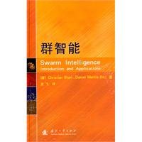 Swarm 7118073997 Book Cover