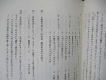 Amazon.co.jp: UW06-045 代ゼミ 代々木ゼミナール 現代文 知の現場へ