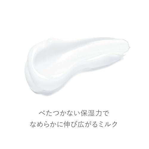 トゥヴェール レチノミルク 300mL の商品画像 5