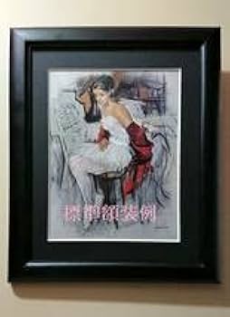 中山忠彦、花冠、希少な画集より、新品高級額・額装付、状態良好 Amazon.co.jp: 中山忠彦、花冠、な画集より、高級額・額装付