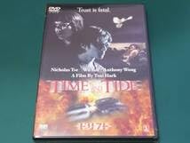 DVD ドリフト ツイ・ハーク