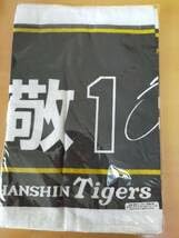 Amazon.co.jp: () 阪神タイガース イラスト フェイスタオル 1
