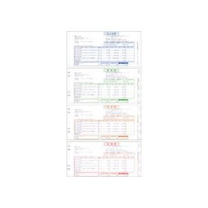 弥生 売上伝票 連続用紙 9_1/2×4_1/2インチ 4枚複写 334201 1箱(500組)